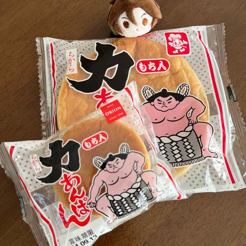 あぐ