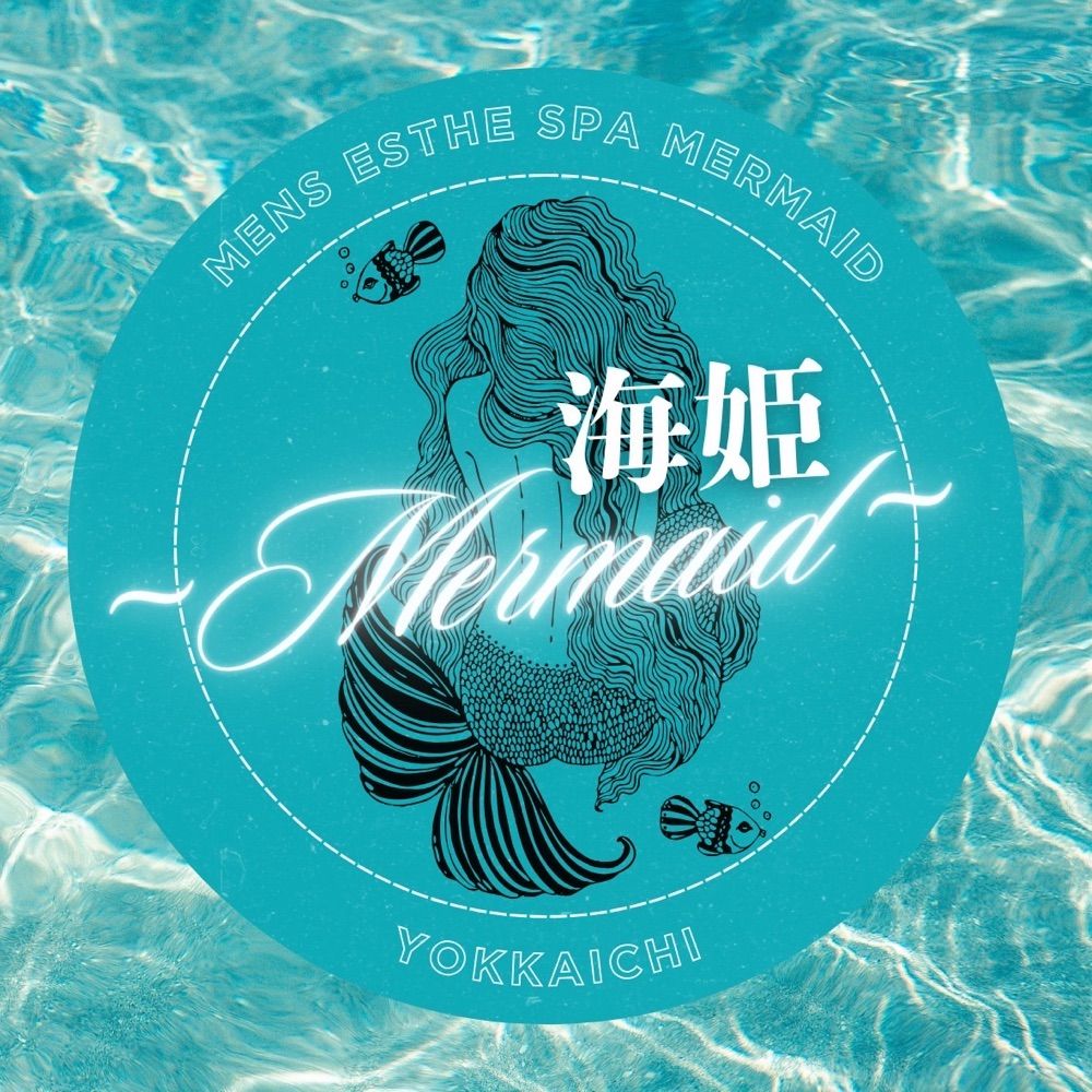 MensEstheSPA海姫〜Mermaid〜