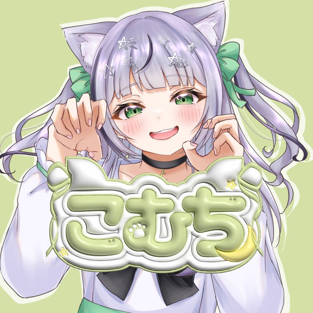 こむち