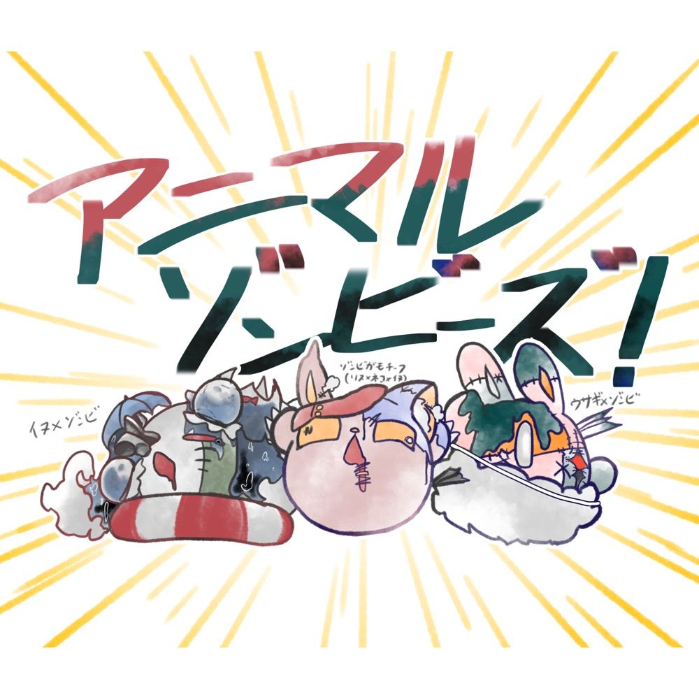 キドド院らしいよ