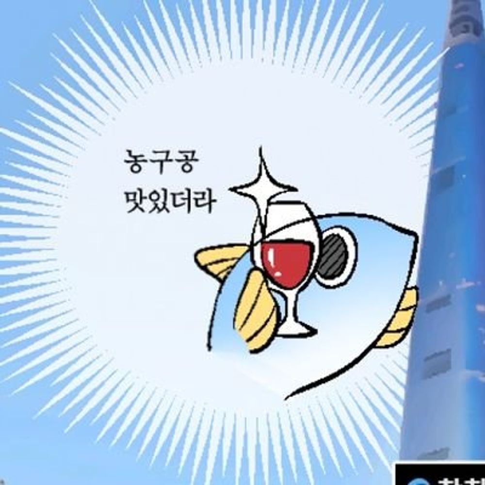 참치