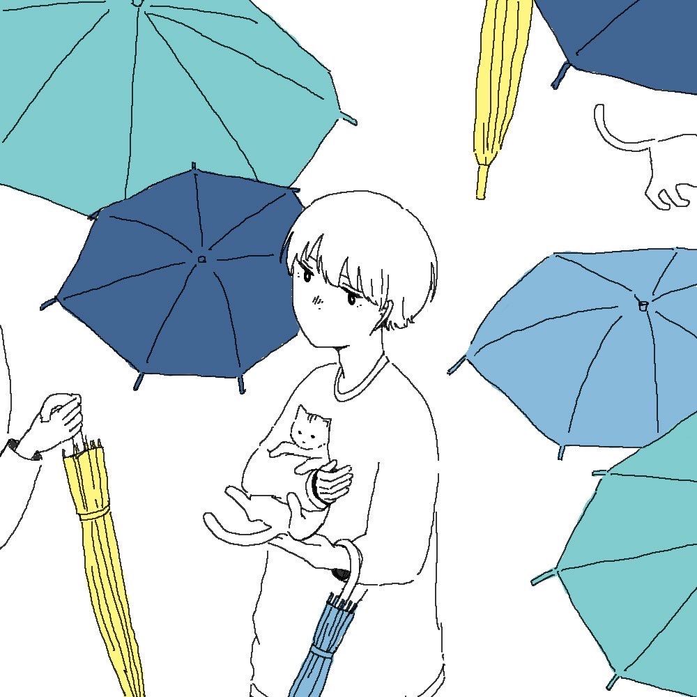 またね