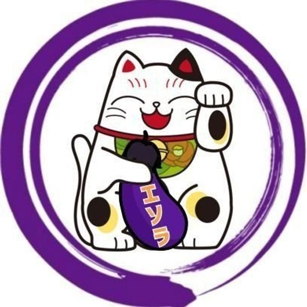 エソラ🍆🐈