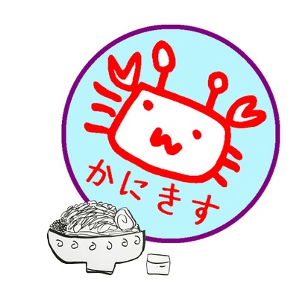 かにきす