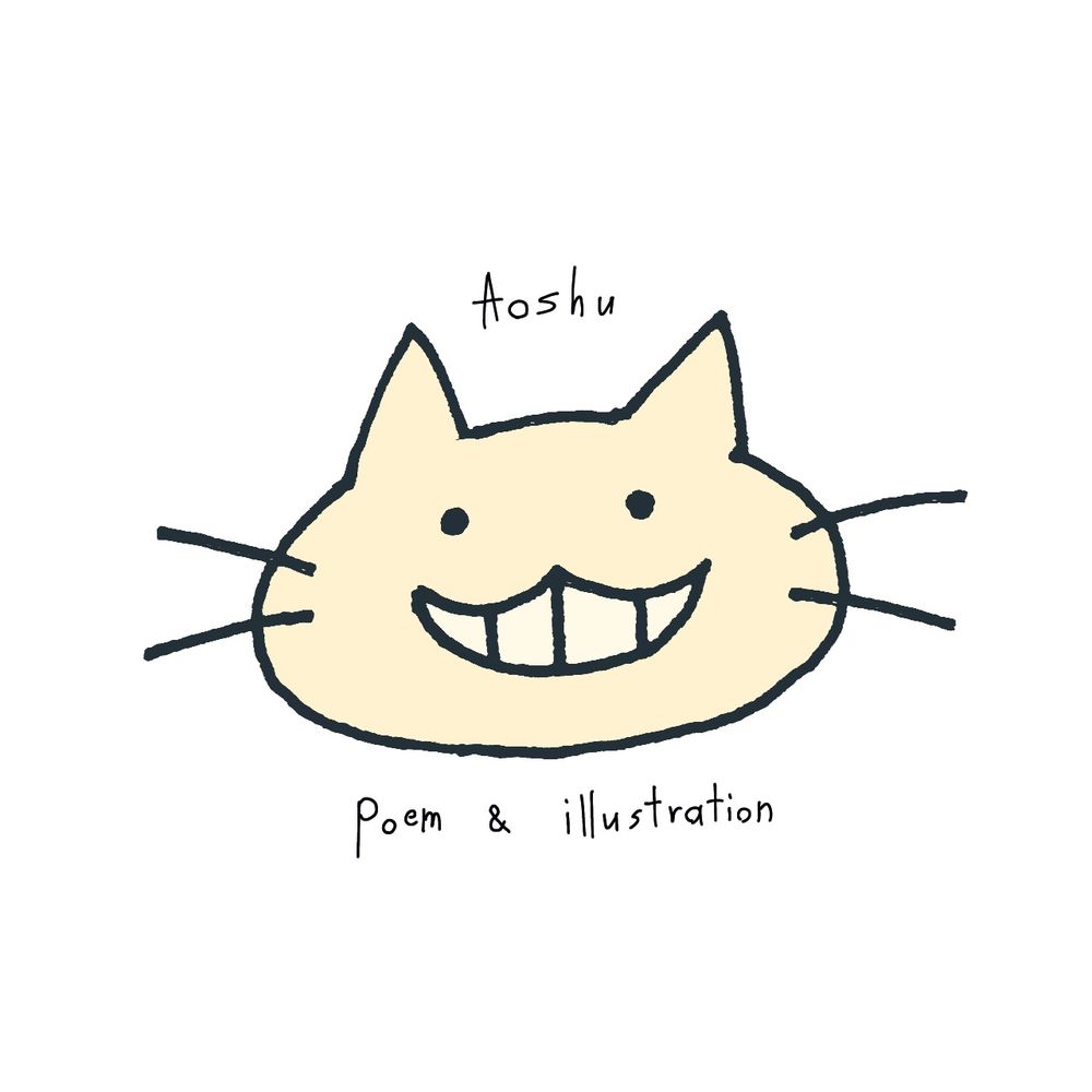 Aoshu