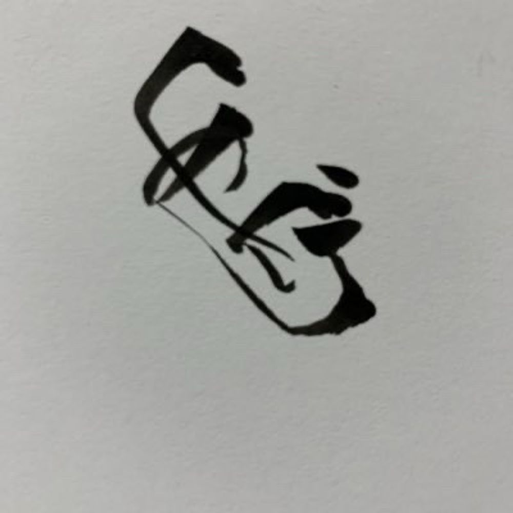 目黒