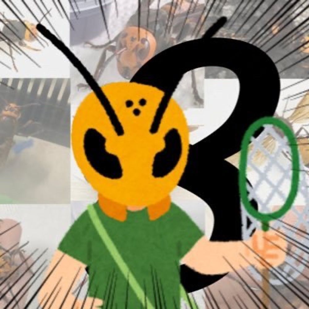 8(はち)