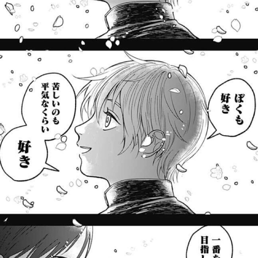 平行