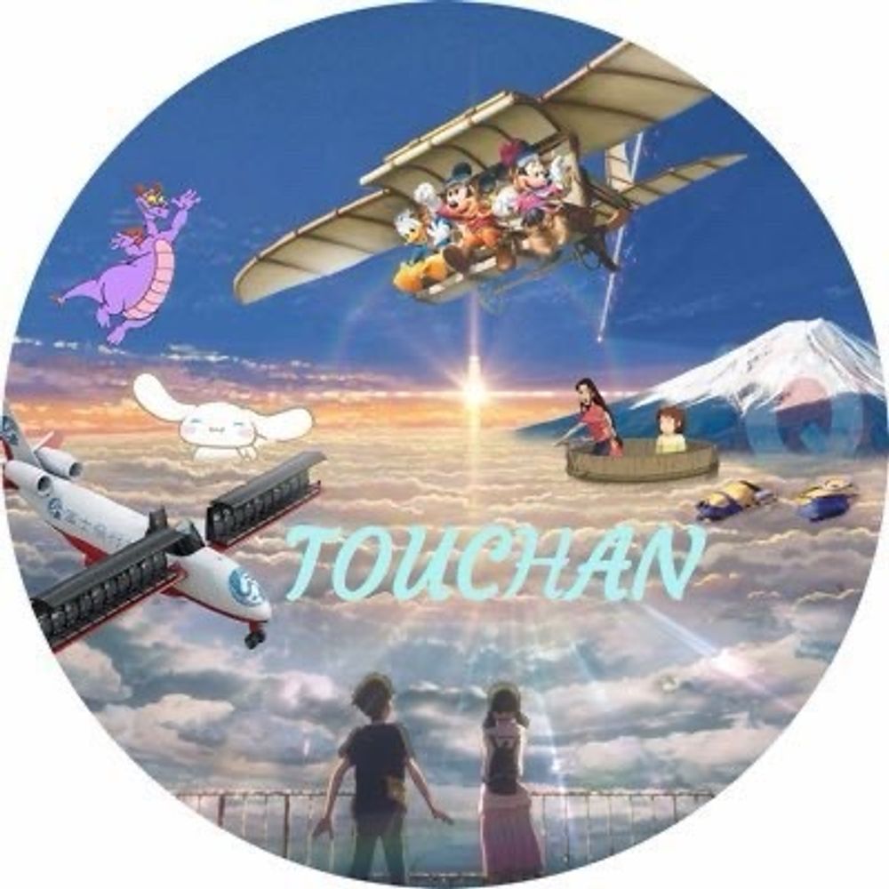 TOUCHAN: Cosmic Rewind 