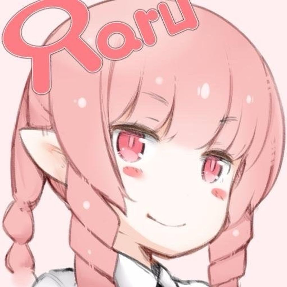 らる