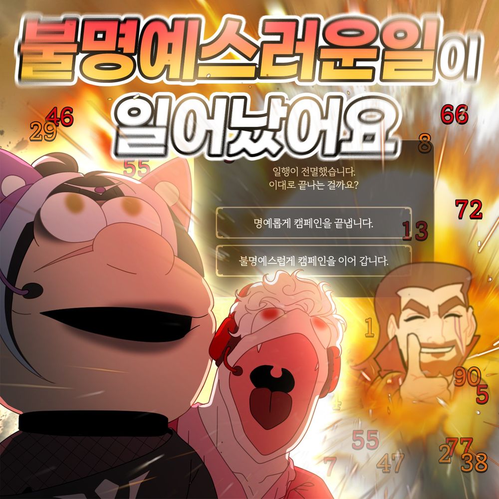 탑5 · 메인트 선입금폼 | 와루