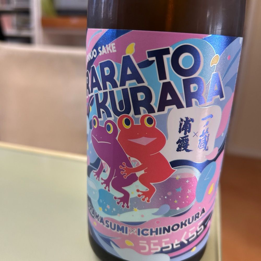 ベイスターズとお酒好き