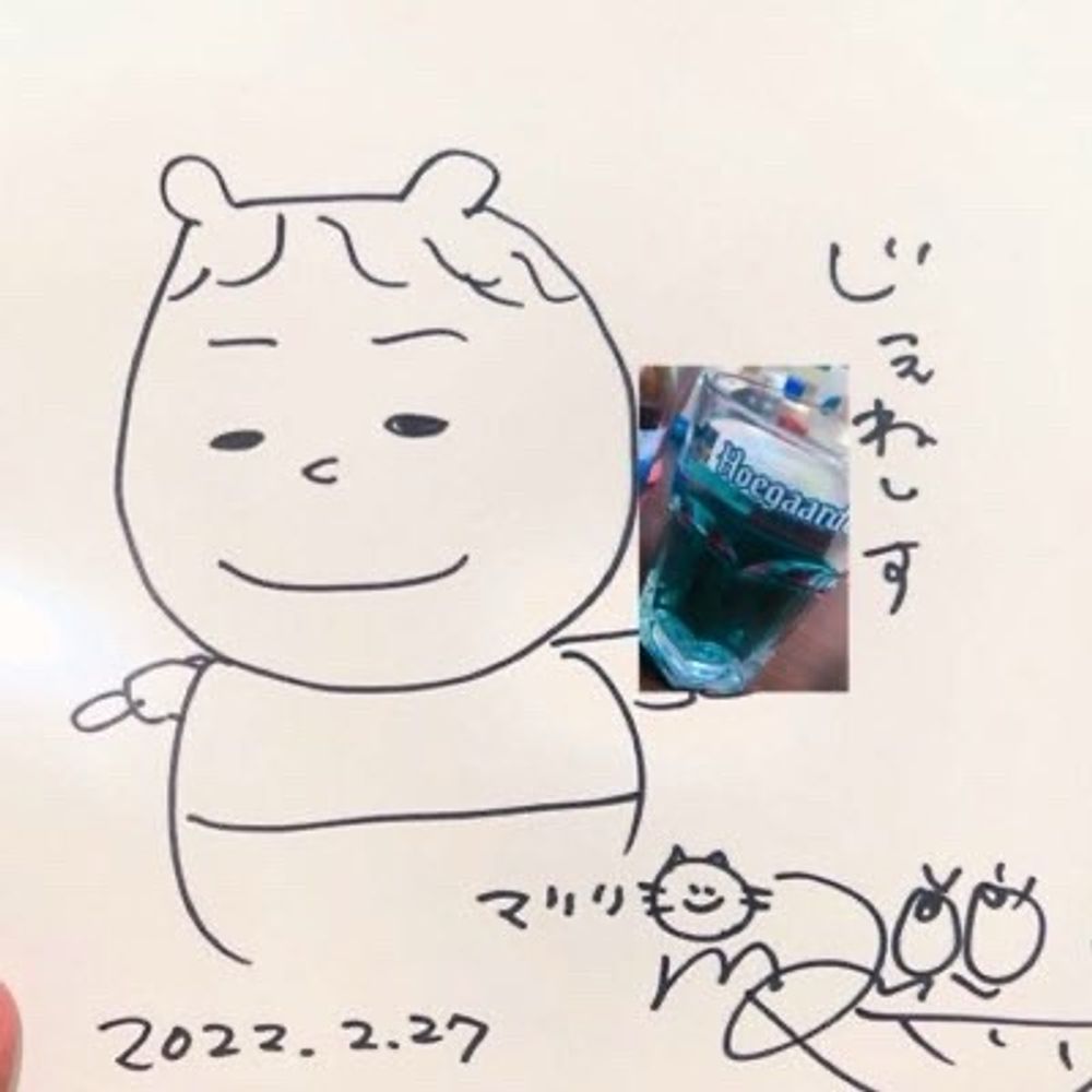 じぇねしす