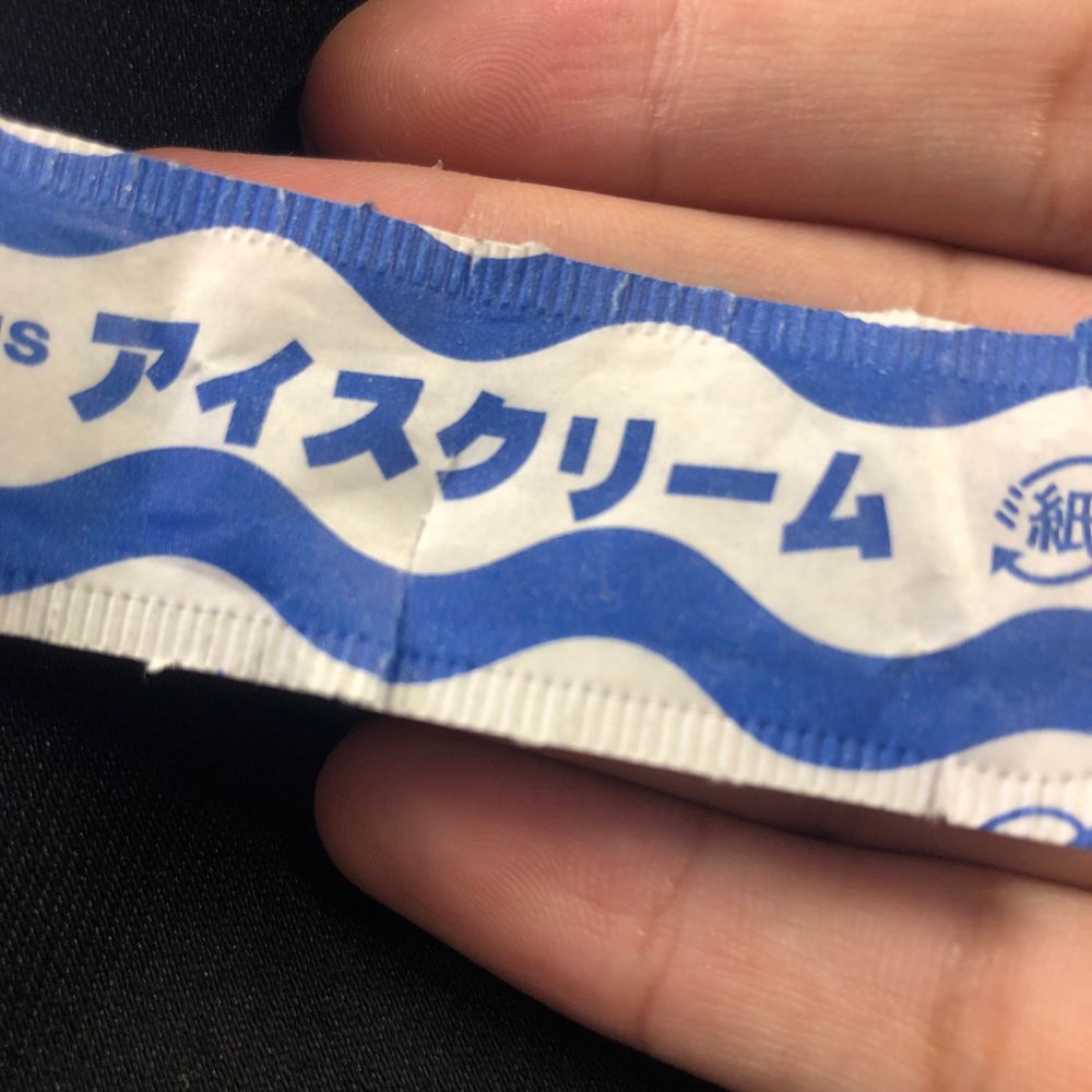 たけ。