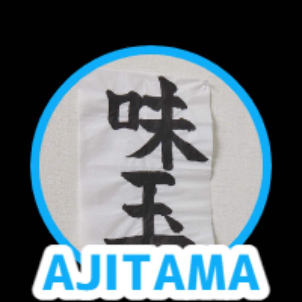 アジタマン
