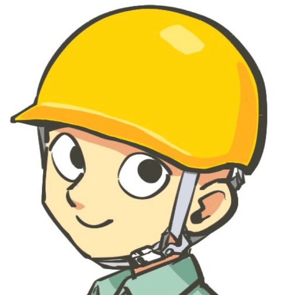 照る