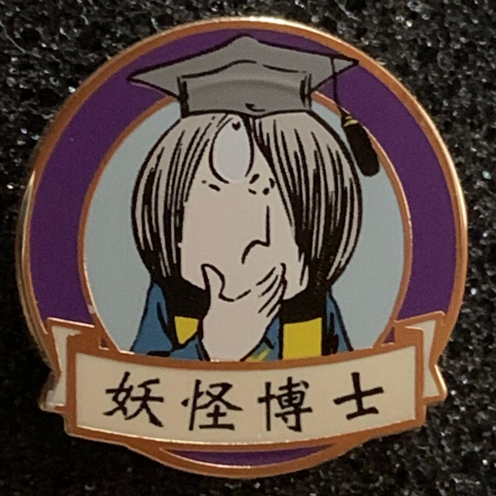KUDAGITSUNE