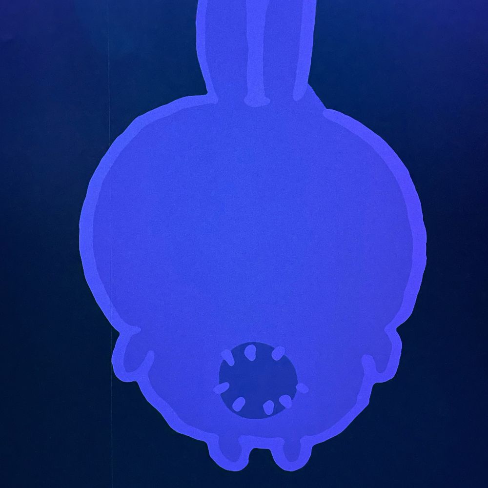 やよるん