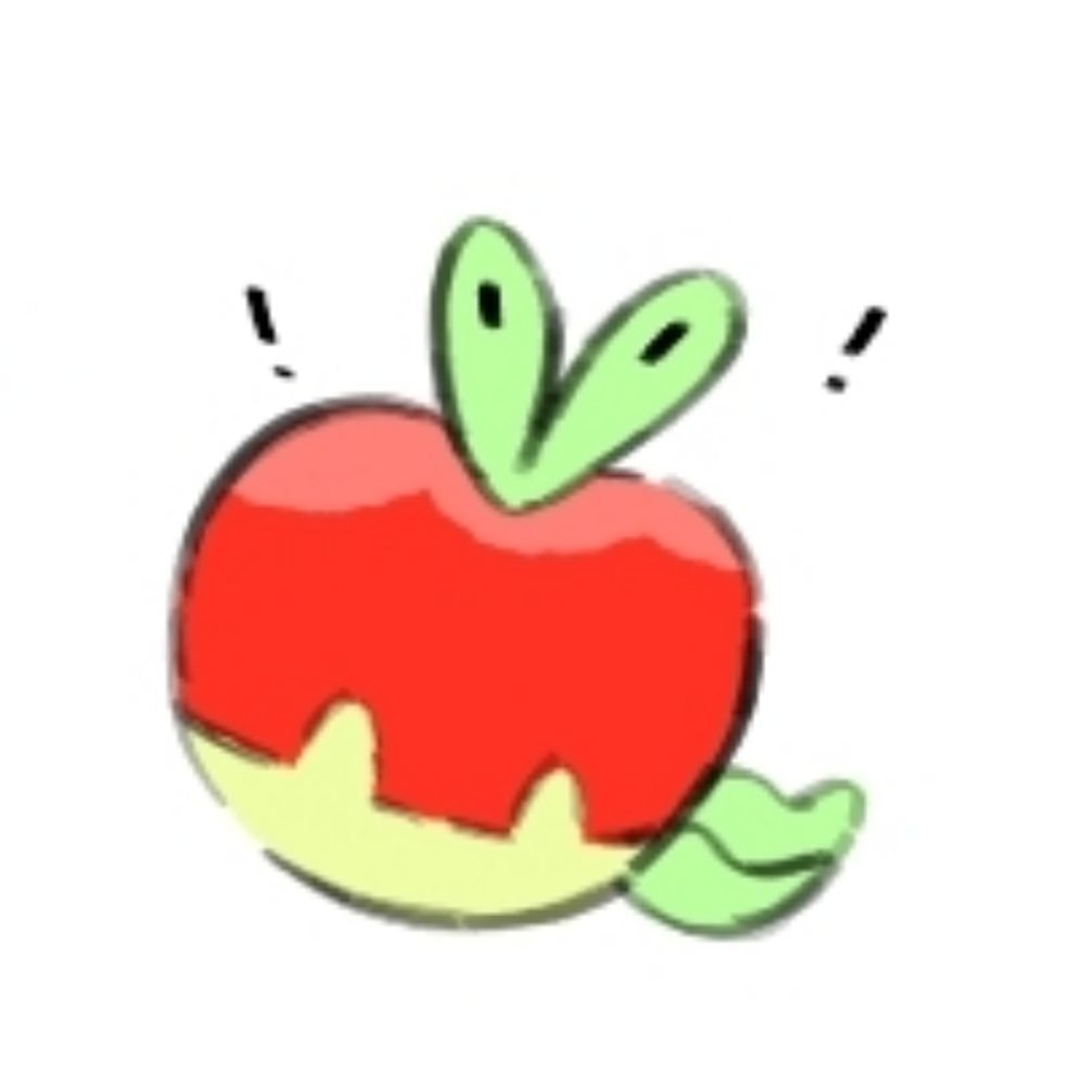 유자
