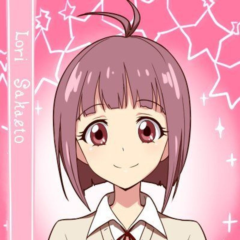 さかえと