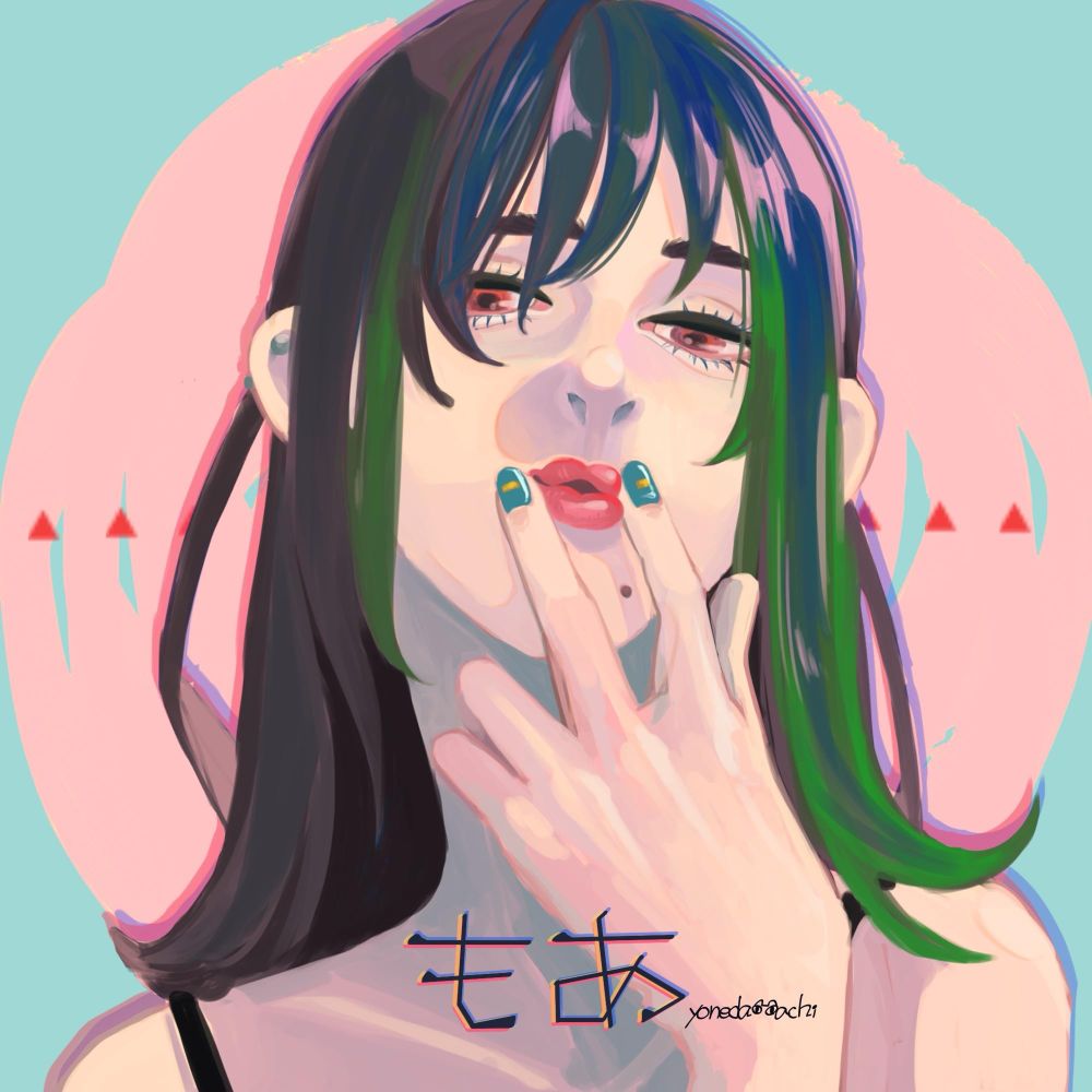もあ