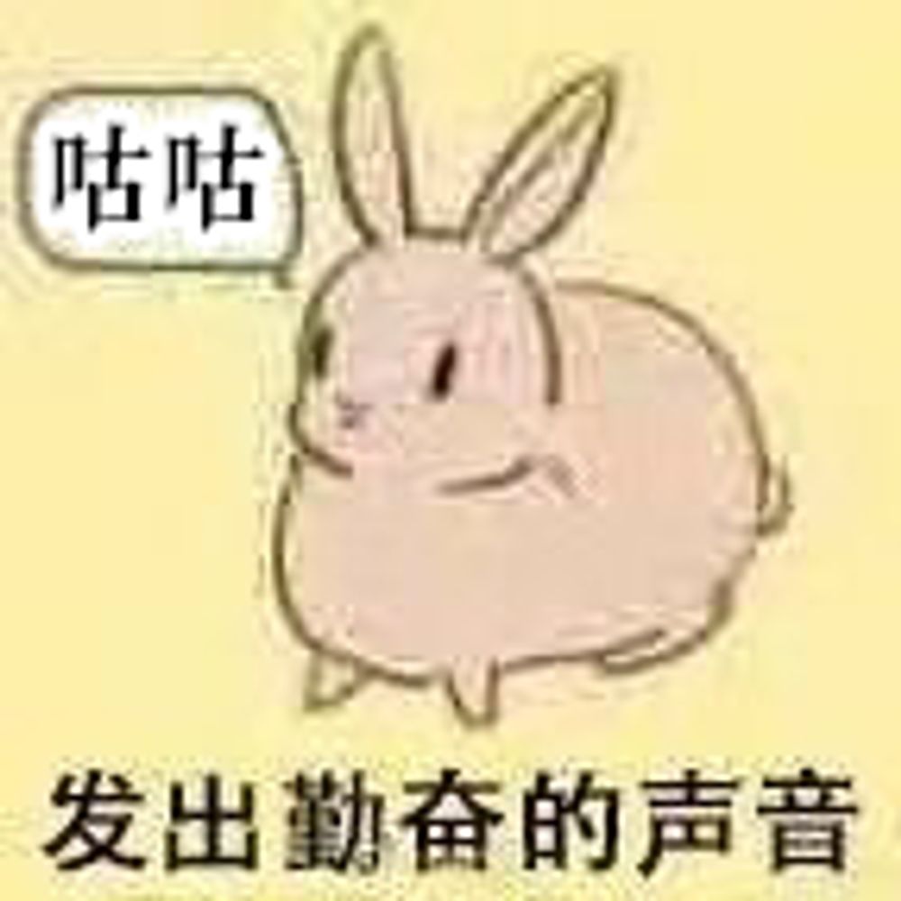 咕咕