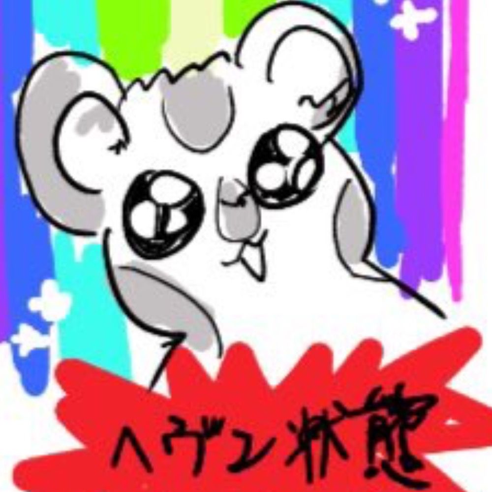 るたろ