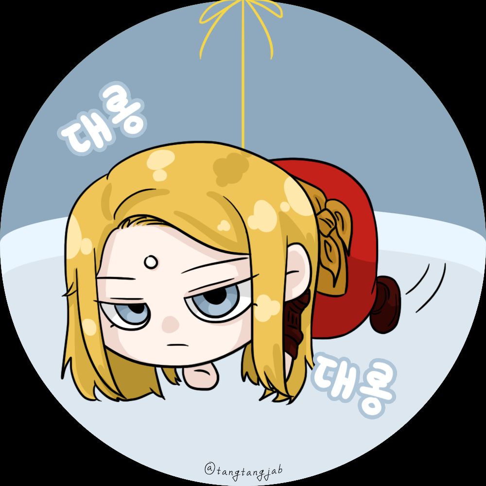 새럼
