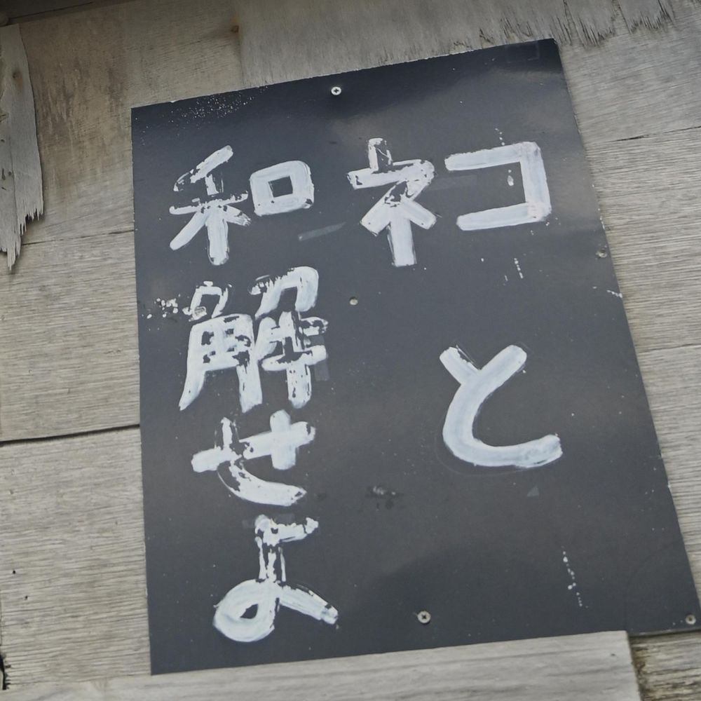 うどく
