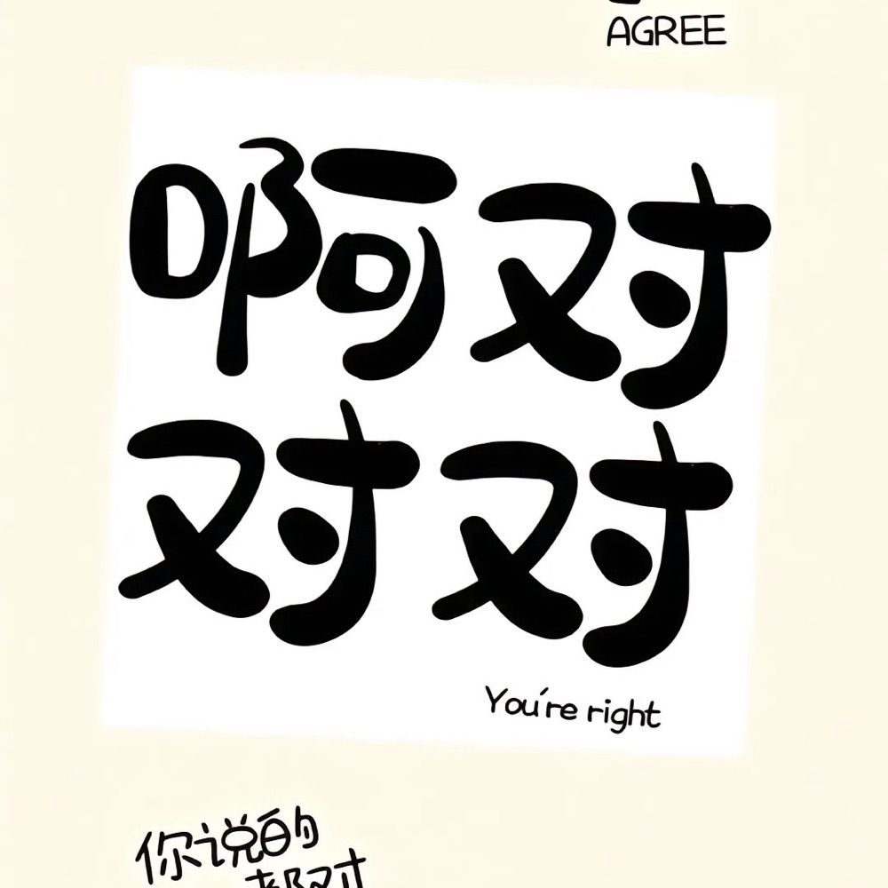 嘉嘉可爱多