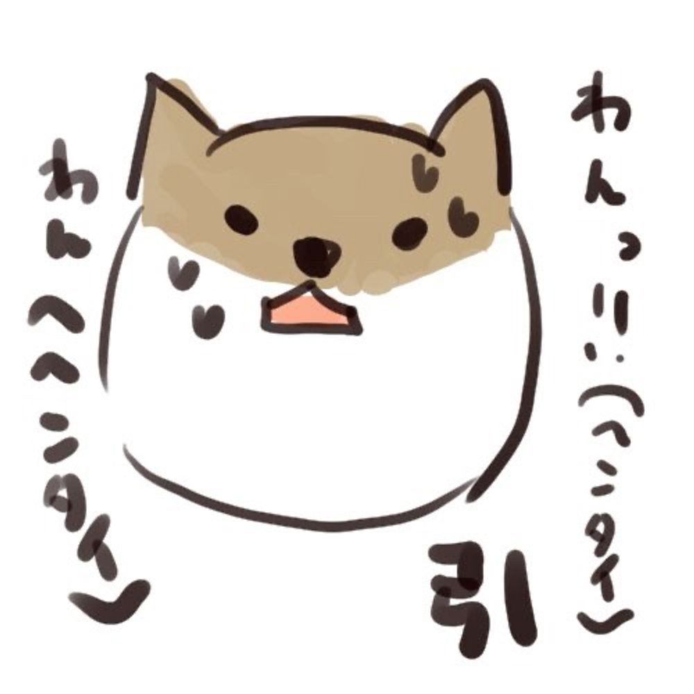 いか