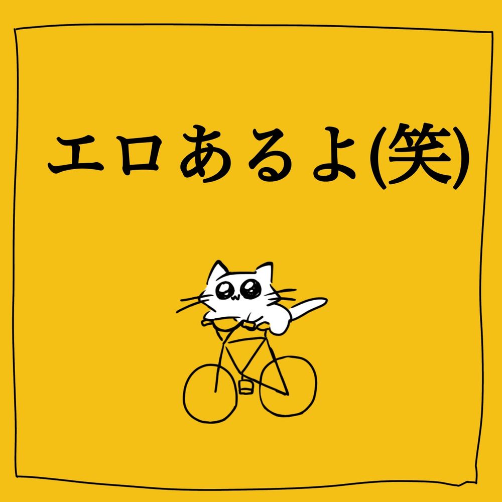 しろの