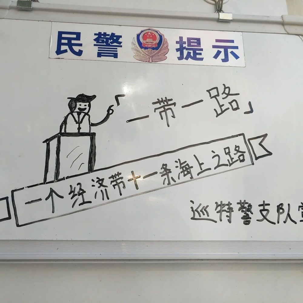D总家的周sir