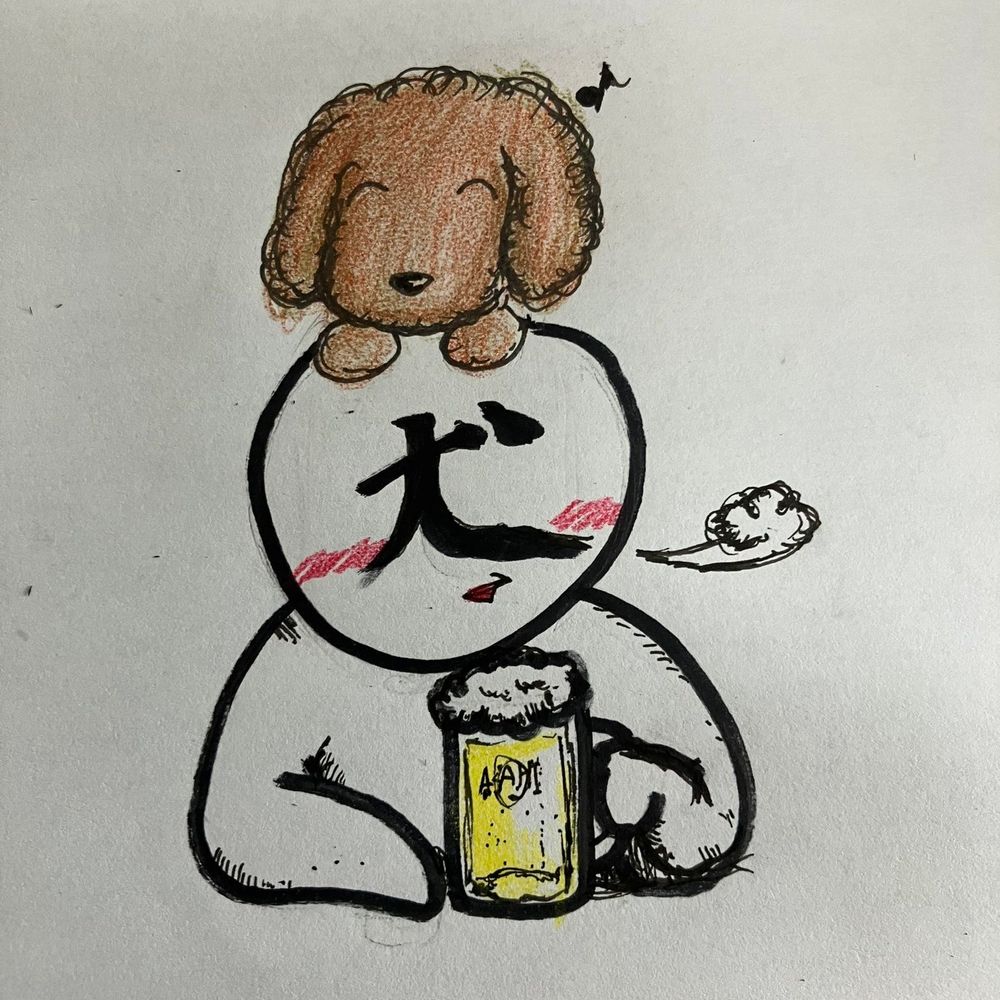 犬神