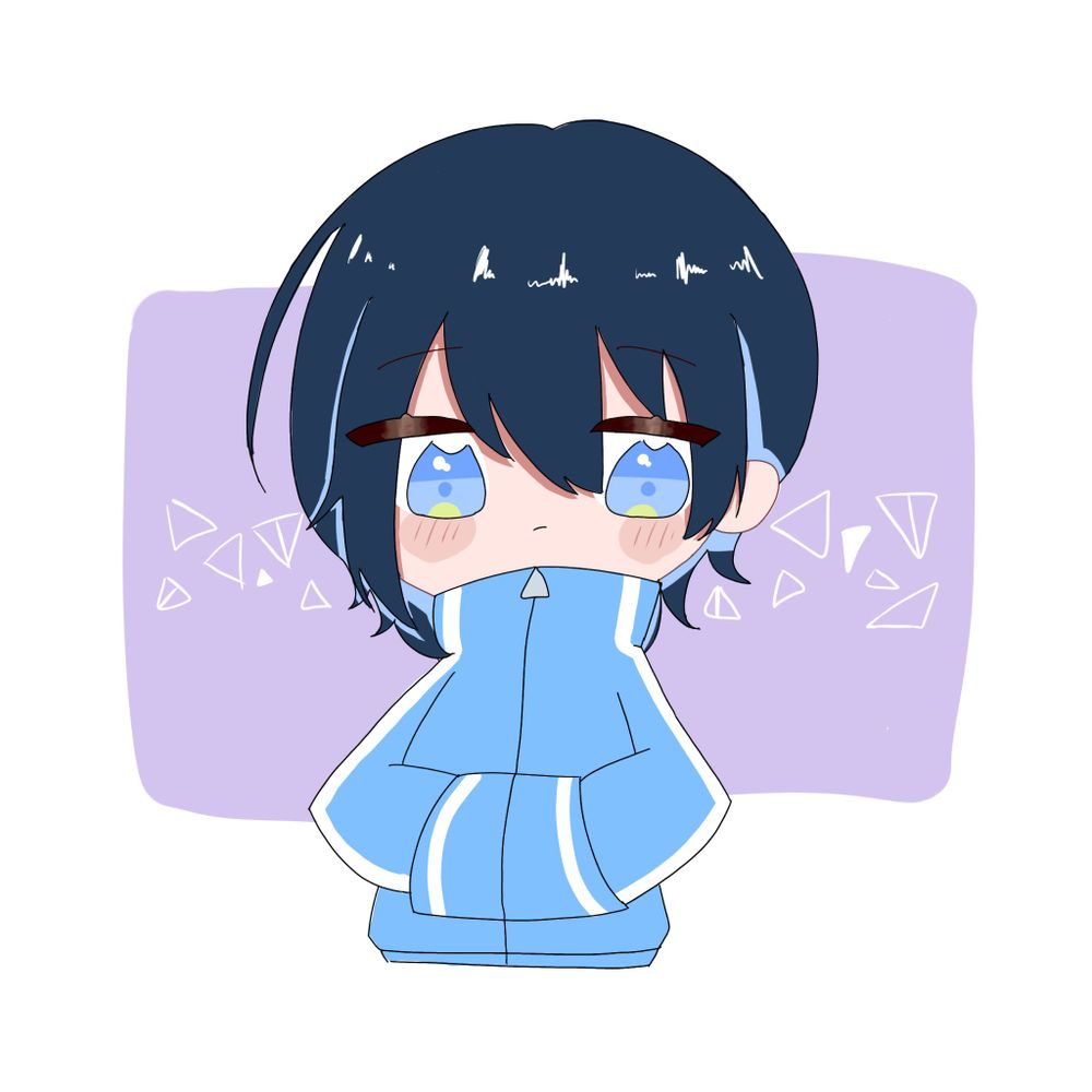 むい。