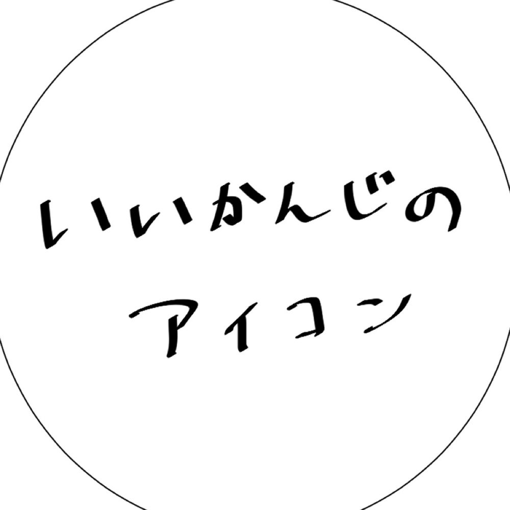 いつみ@つるのつるこ