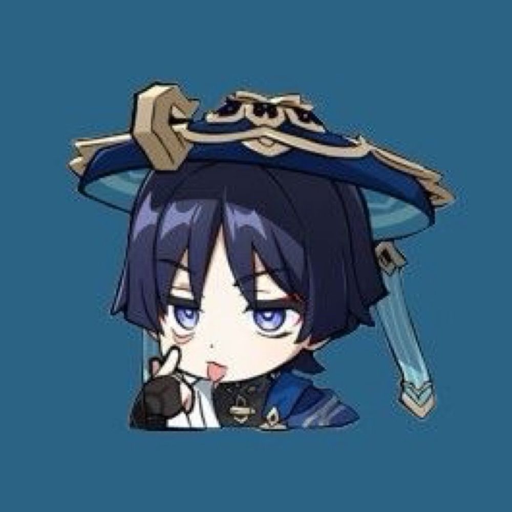 て