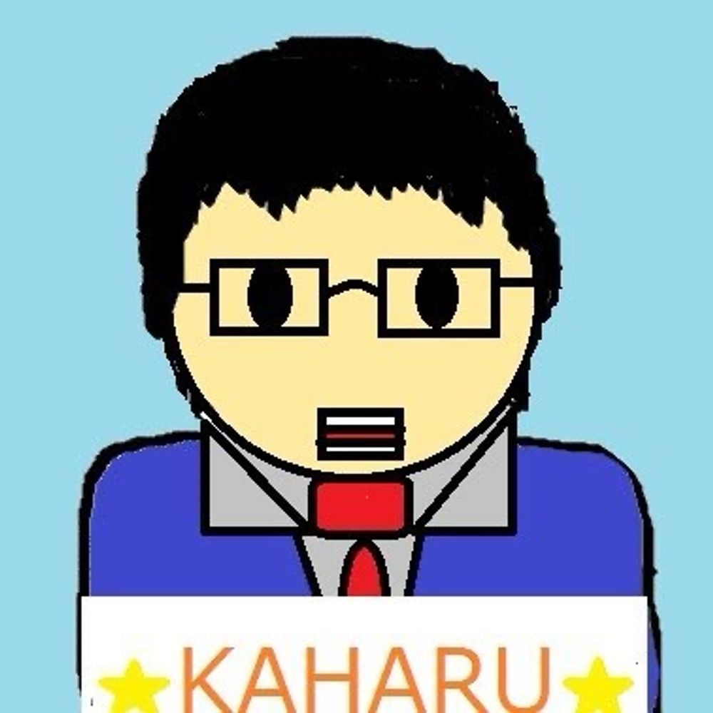 カハル