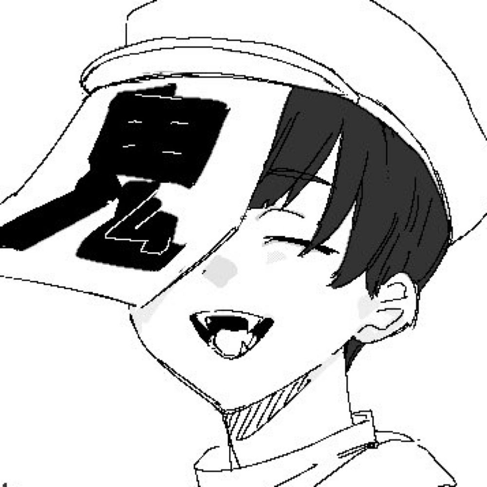 にょ