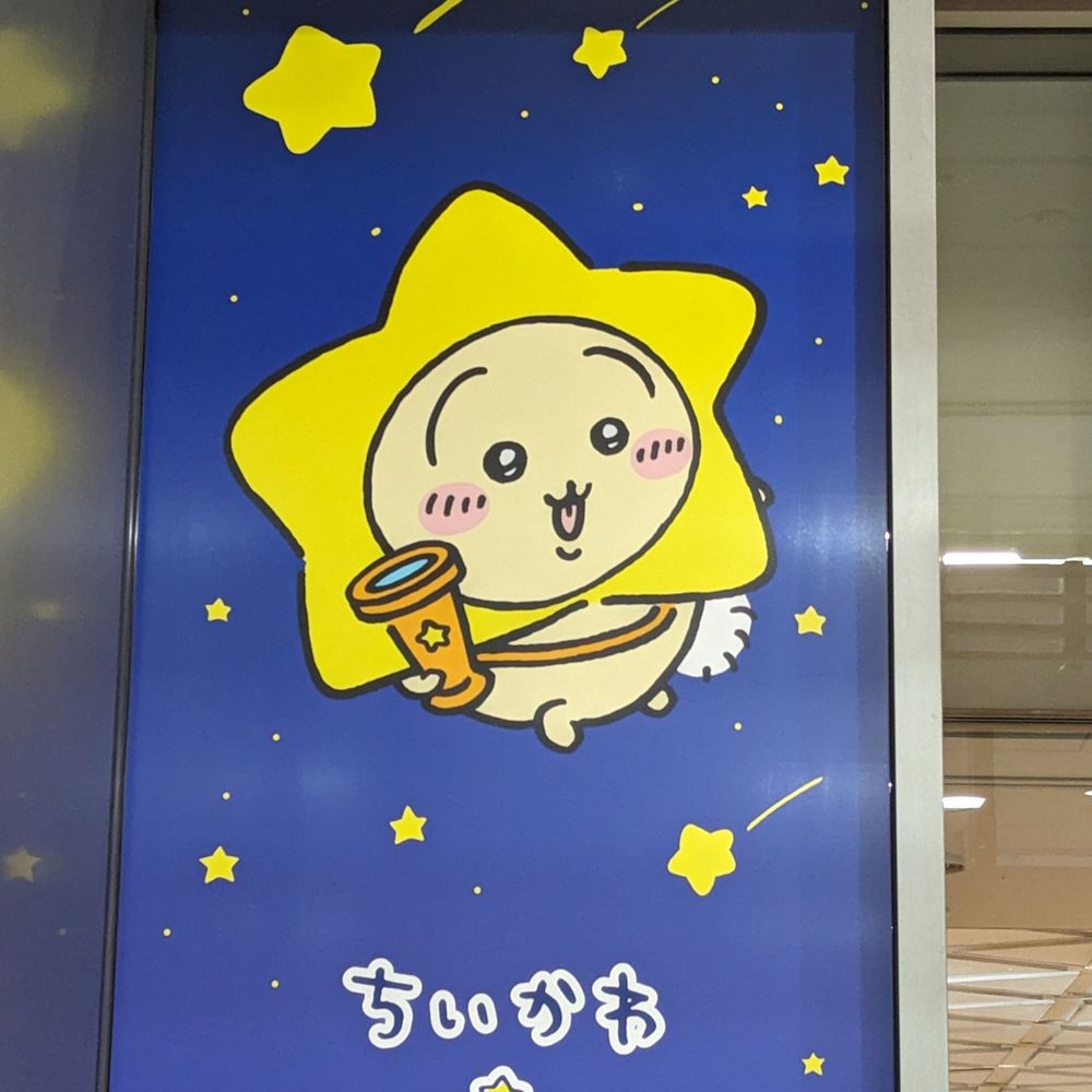 プルャ崇め民