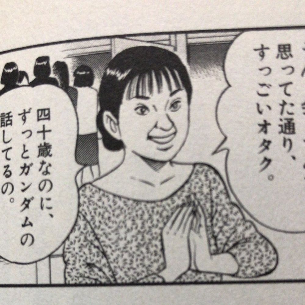 尾張小牧ナンバー