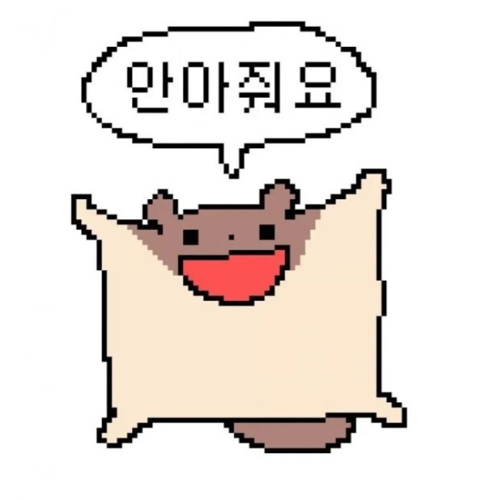 먀먁