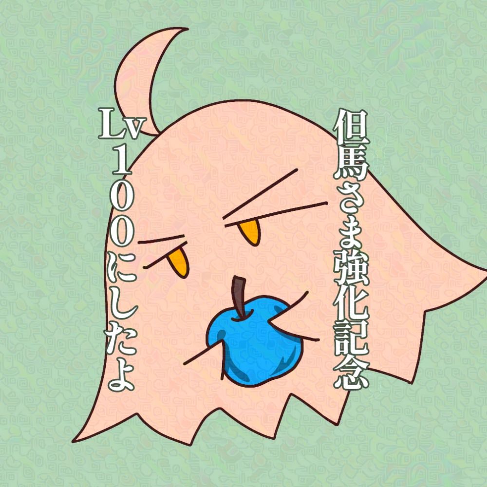 かつぷー