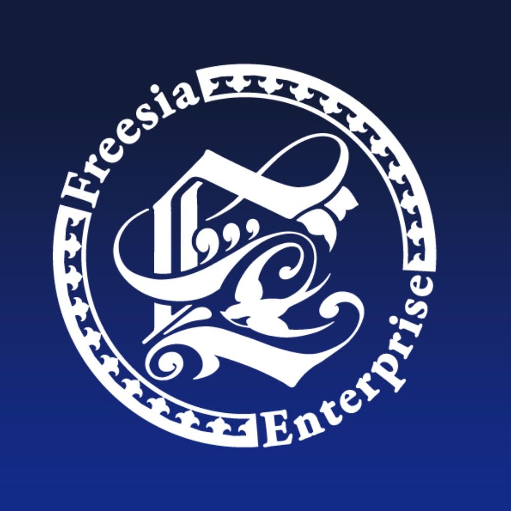 フリージアエンタープライズ