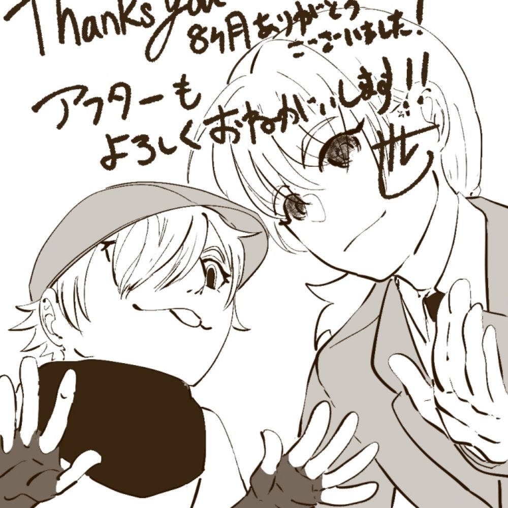 ナレし