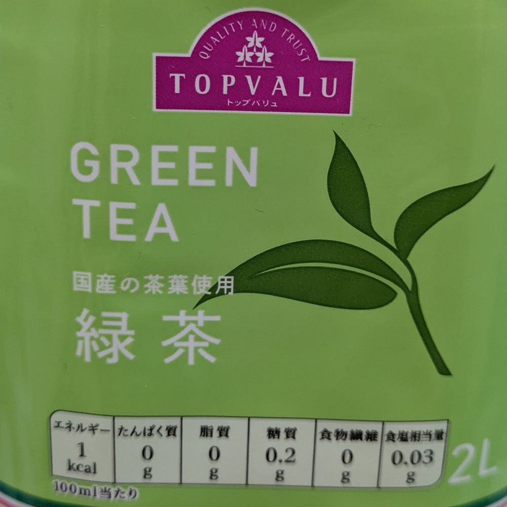 おざおざ