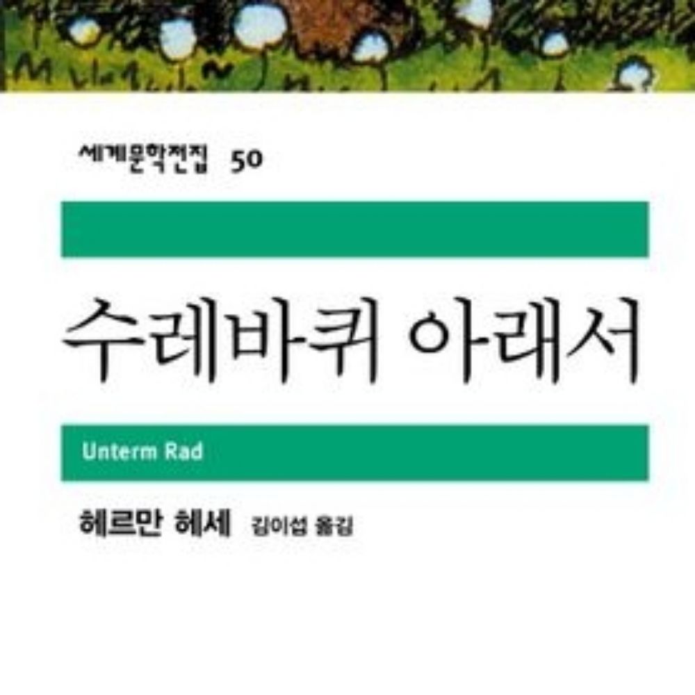 행인1