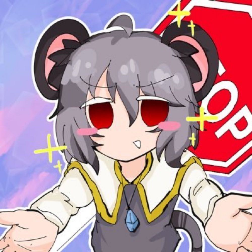 ともしげ