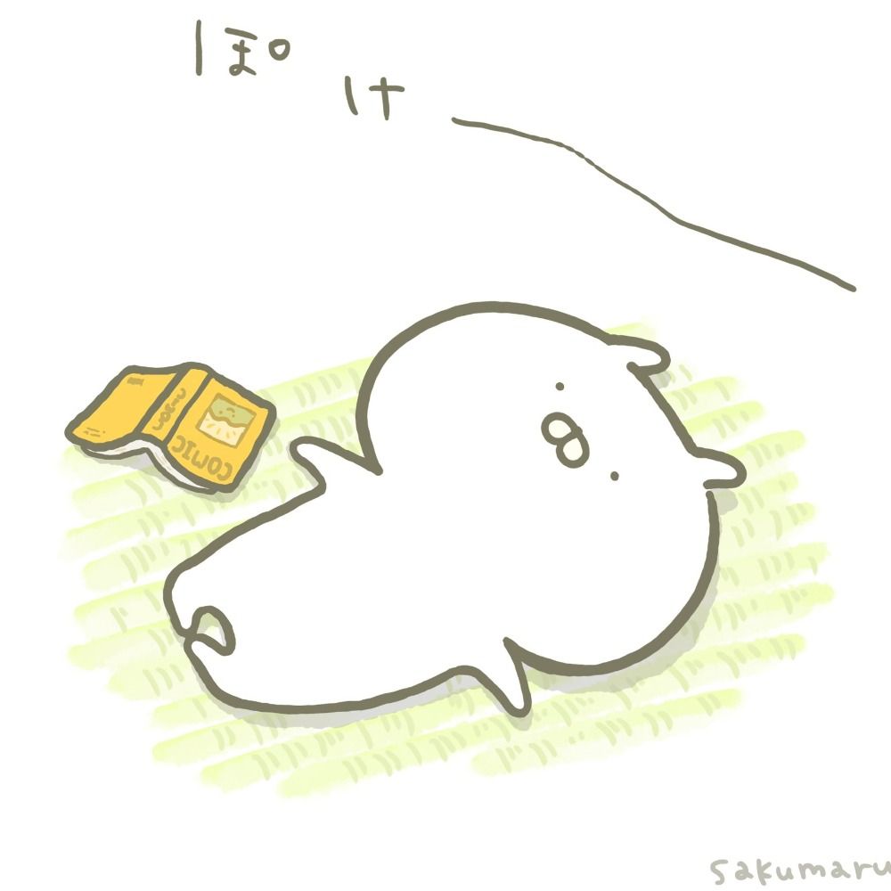 メタ子