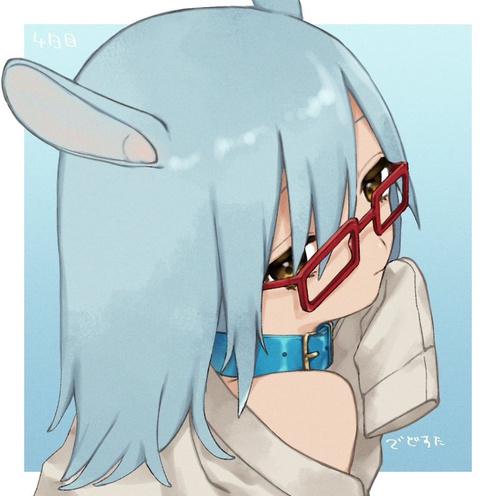 でど